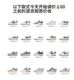 New Customers Only, Limit One. The Following Styles With The "B29" Seal Will Have Their Prices Adjusted Starting Today And Pre 8dpr9j64 - Image 2