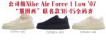 New Customers Only, Limit One. 🔥  240 Update Time:2026-06-12 By AirForce fbj5mfvc - Image 3