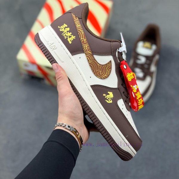 New Customers Only, Limit One. Nike Air Force 1 '07 Low "Year Of The Horse Limited Edition - Brown And Yellow" Air Force One L 2ah1qdzc
