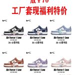 New Customers Only, Limit One. 🔥 Update Time:2026-06-24 By AirForce a1k140yw