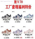 New Customers Only, Limit One. 🔥 Update Time:2026-06-24 By AirForce a1k140yw - Image 2