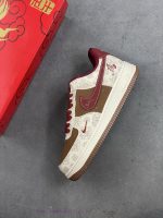 New Customers Only, Limit One. Epic LevelNike Air Force 1 '07 Low "Year Of The Horse Limited Edition - White Brown Bronze Coin i2nuwy54 - Image 8