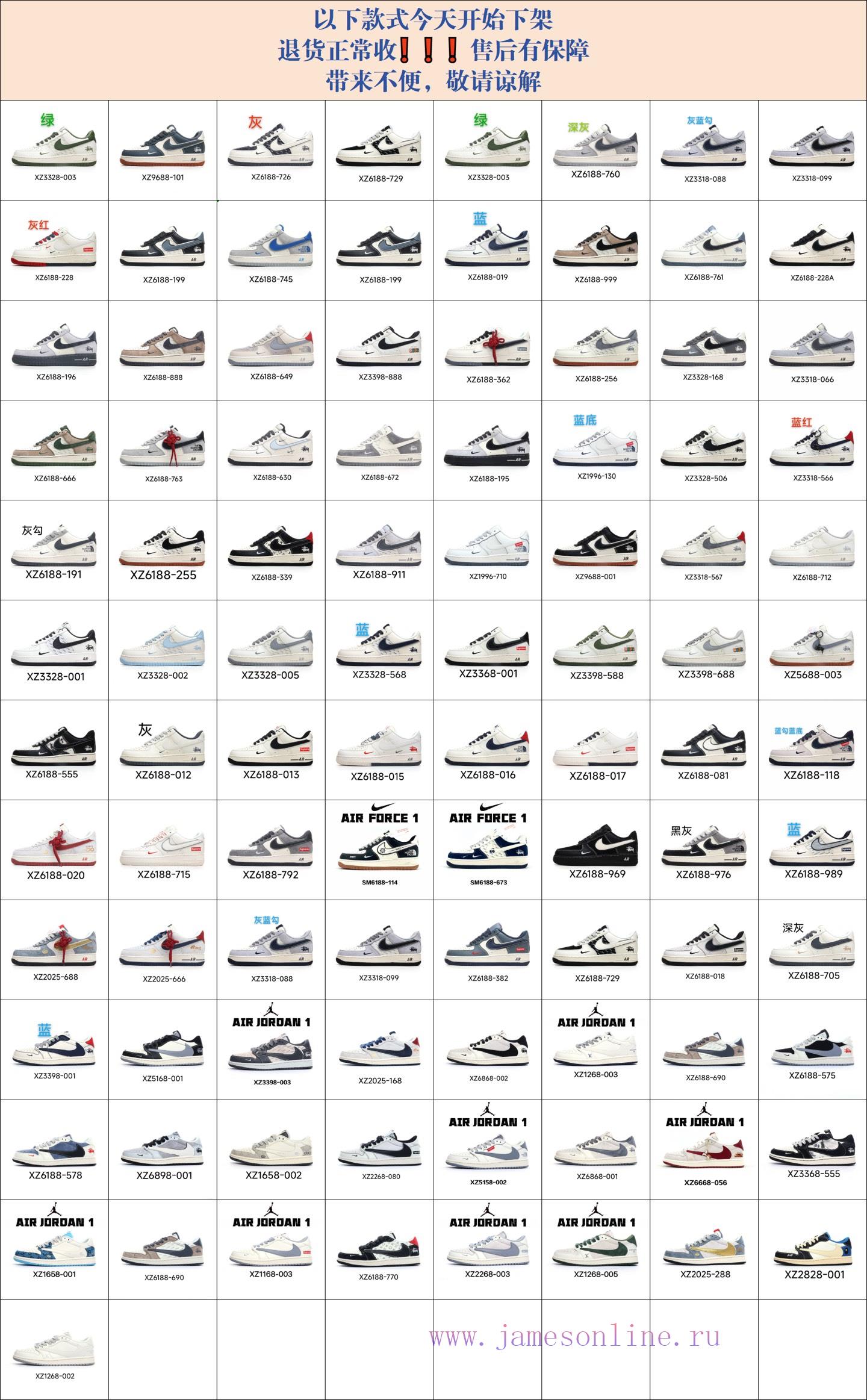 vgnnqmtlsn2.jpg New Customers Only, Limit One. ⚠️ Notice Of Removal: Shoe Box With "B70" Stamp On ItDiscontinuedDear Bosses If You Have After- qtqkmu4l - Image 1