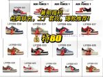 New Customers Only, Limit One. Summer VacationClassic Collaboration Hot Item RecommendationUpdate Time: 2022-07-07 By AirForce d4zmkqzm