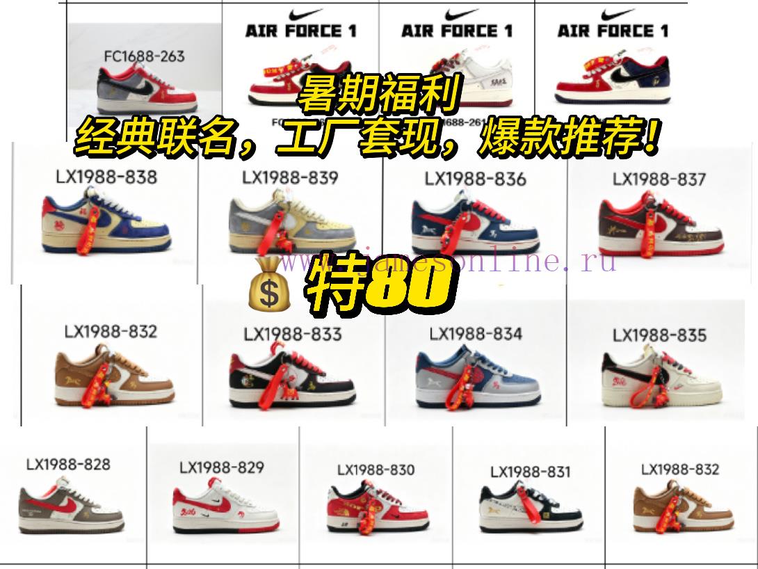 fverkuo0nwo.jpg New Customers Only, Limit One. Summer VacationClassic Collaboration Hot Item RecommendationUpdate Time: 2022-07-07 By AirForce d4zmkqzm - Image 1