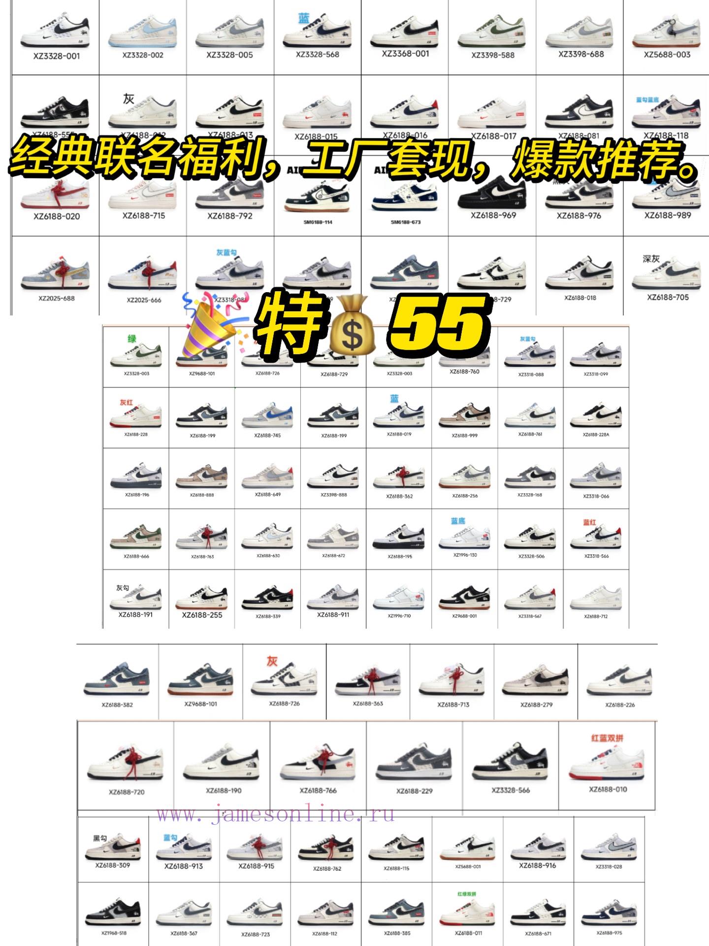 0ckz2fqwx55.jpg New Customers Only, Limit One. Classic Collaboration Popular RecommendationCoreUpdate Time: 2022-07-11 By AirForce v8sa6l69 - Image 1
