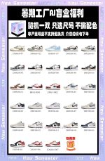 New Customers Only, Limit One. AJ Series Blind Box 🔥Blind Box Surprise Happy Keep Opening Trendy Board Shoes Basketball ShoesD uy5p7p92
