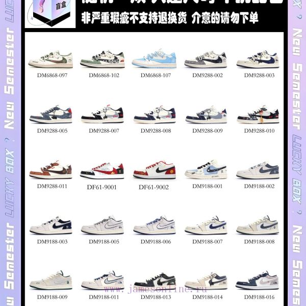 New Customers Only, Limit One. AJ Series Blind Box 🔥Blind Box Surprise Happy Keep Opening Trendy Board Shoes Basketball ShoesD uy5p7p92