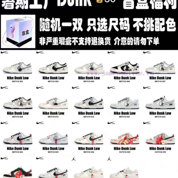 New Customers Only, Limit One. The Second Wave Of Dunk Series Blind Boxes 🔥 Stylish DesignBlind Box Surprise Happy Keep Openin 37d8ucrf