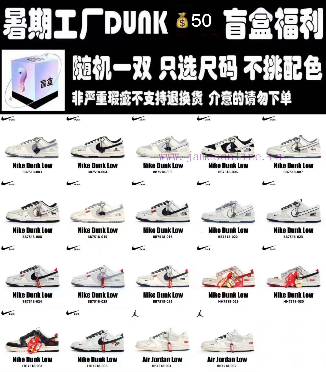 1xkysveztwt.jpg New Customers Only, Limit One. The Second Wave Of Dunk Series Blind Boxes 🔥 Stylish DesignBlind Box Surprise Happy Keep Openin 37d8ucrf - Image 1