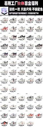 New Customers Only, Limit One. Collection Blind Box Heavyweight Classic Co Branded Explosive Recommendation280 Has More Broken 2me9apcu - Image 2