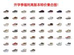 New Customers Only, Limit One. Start Of School SeasonDIY Year Of The Horse Material Detail VersionSizes 36-45 And A Half Avail jjwzosj7