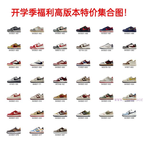 New Customers Only, Limit One. Start Of School SeasonDIY Year Of The Horse Material Detail VersionSizes 36-45 And A Half Avail jjwzosj7