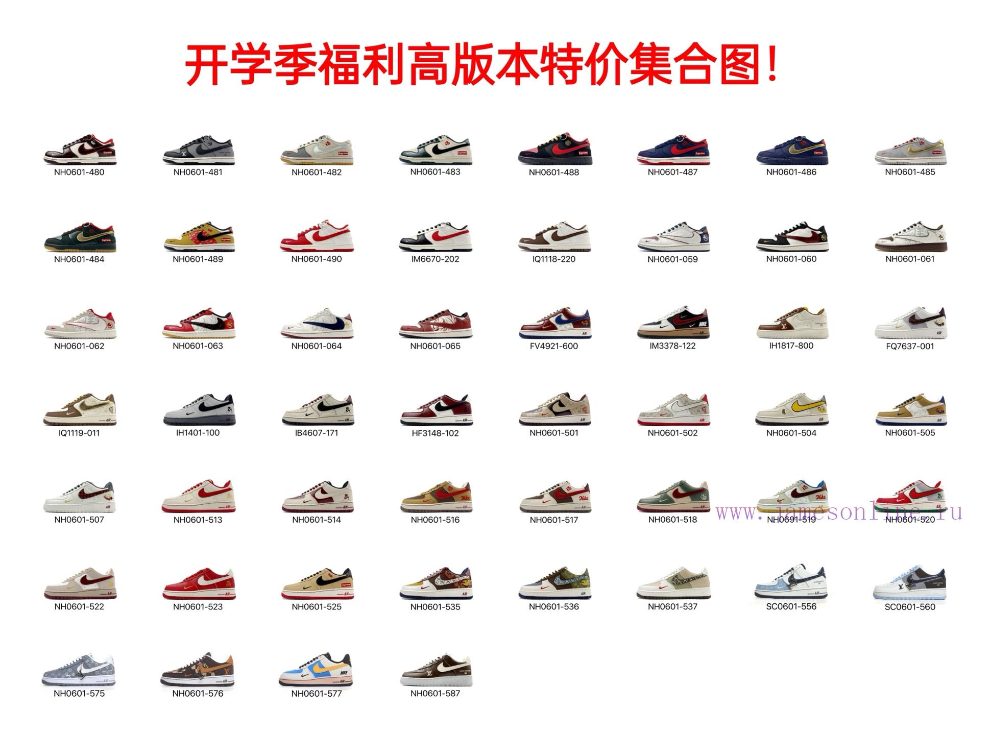tojf34opth4.jpg New Customers Only, Limit One. Start Of School SeasonDIY Year Of The Horse Material Detail VersionSizes 36-45 And A Half Avail jjwzosj7 - Image 1
