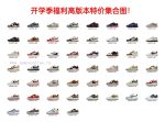 New Customers Only, Limit One. Start Of School SeasonDIY Year Of The Horse Material Detail VersionSizes 36-45 And A Half Avail jjwzosj7 - Image 2