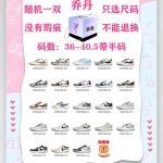 New Customers Only, Limit One. Blind Box For Women's Shoes During The School Opening SeasonAir Force Dunk Jordan Collection Bl pj0cirrq