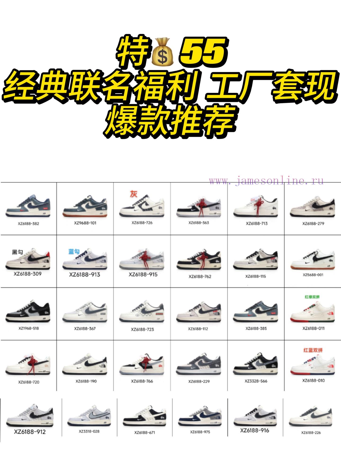 mpwmre5xcmr.jpg New Customers Only, Limit One. Classic Collaboration HitUpdate Time: 2022-07-11 By AirForce w9fo7kw1 - Image 1