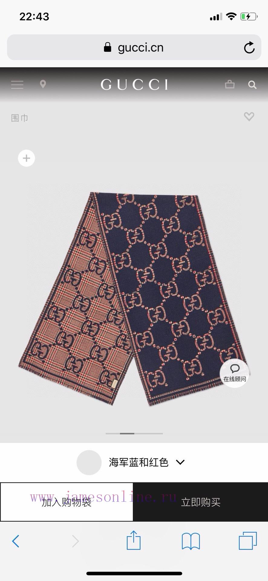 cdgmsclzcba.jpg New Customers Only, Limit One. Gucci Style LettersFabric Wool Size 47 * 180Wool And Silk Scarf Decorated With Oversized Design 961rasak - Image 1
