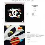 New Customers Only, Limit One. 18mm Double-sided Same Color New Chanel Looks Stunning [tearful] Latest Palace Level Premium Cl fefxteck