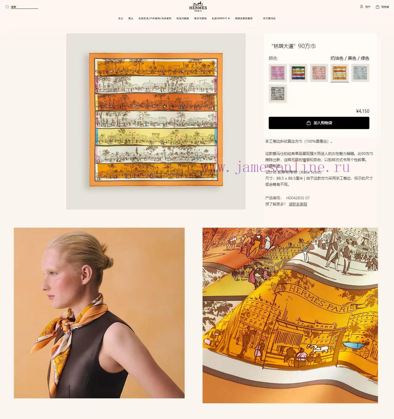 twwlgshr32h.jpg New Customers Only, Limit One. 18mm Double-sided Same Color H * * S Silk New Model 🆕👏👏 Bought It And Said It Looks Good Recomm 1b180ryg - Image 1