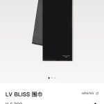 New Customers Only, Limit One. Louis Vuitton Double-sided Men's Wool Scarf In 2 Colors Feels Like I Won't Love It Anymore The gck8cg63