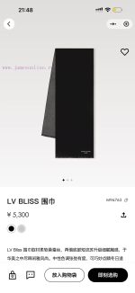 New Customers Only, Limit One. Louis Vuitton Double-sided Men's Wool Scarf In 2 Colors Feels Like I Won't Love It Anymore The gck8cg63