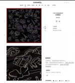 New Customers Only, Limit One. 18mm Double-sided Same Color New Chanel Looks Stunning [tearful] Latest Palace Level Premium Cl mol2e1dt - Image 2
