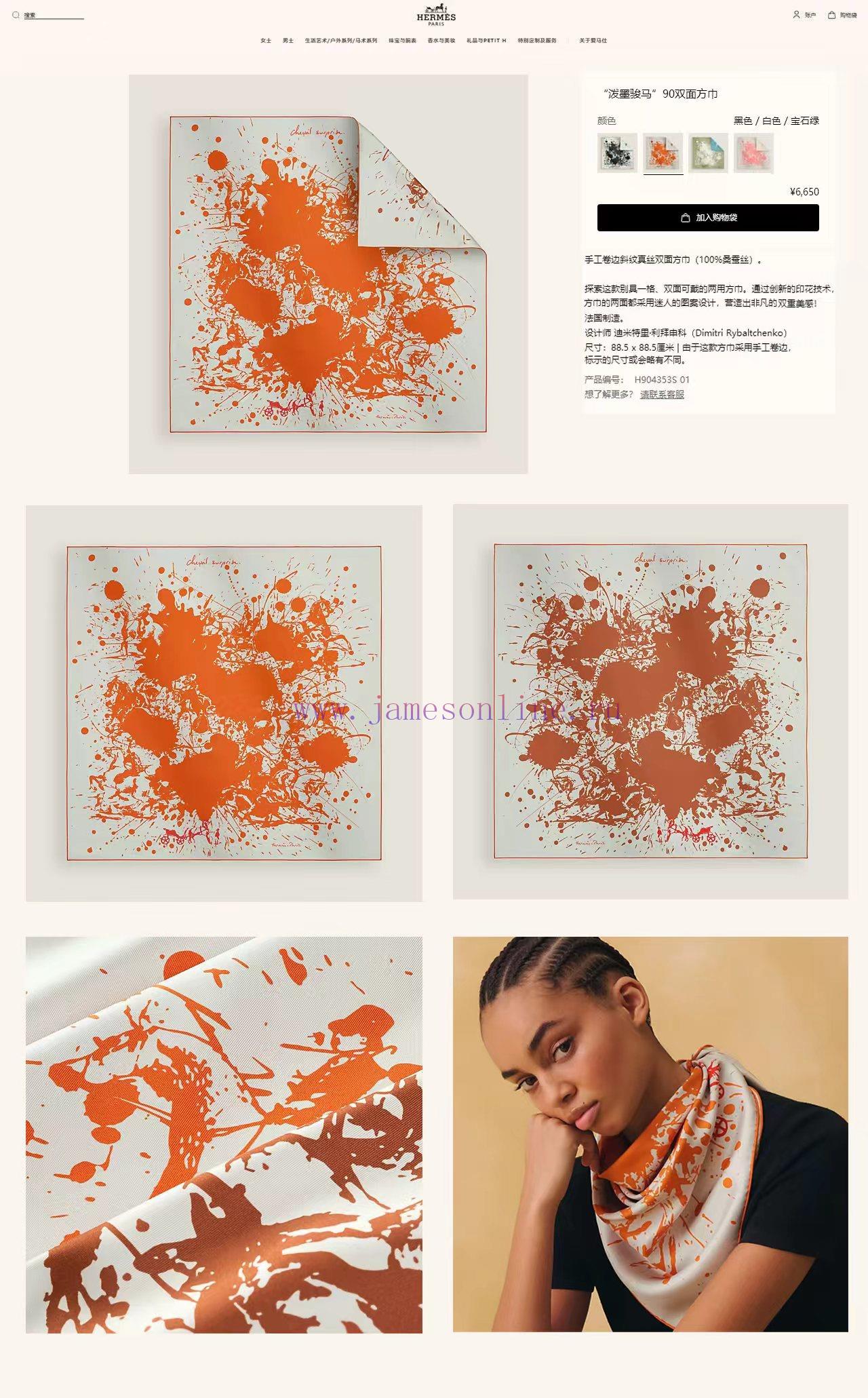 wfmifja14oi.jpg New Customers Only, Limit One. 18mm Double-sided Color H * * S Silk New Model 🆕👏👏 Bought It And Said It Looks Good Recommended tgqxe7t0 - Image 1
