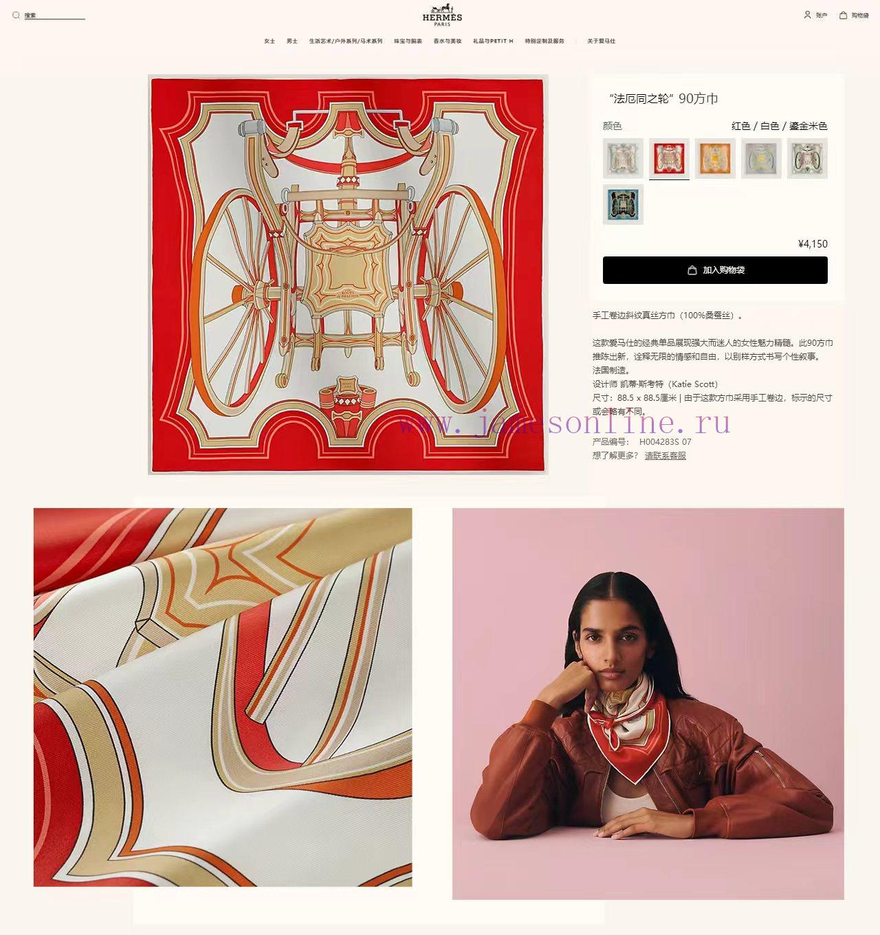 32cpjtwp5jy.jpg New Customers Only, Limit One. 18mm Double-sided Same Color H * * S Silk New Model 🆕👏👏 Bought It And Said It Looks Good Recomm g8fj1kog - Image 1