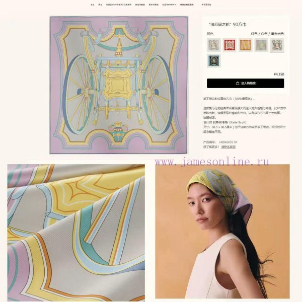 New Customers Only, Limit One. 18mm Double-sided Same Color H * * S Silk New Model 🆕👏👏 Bought It And Said It Looks Good Recomm trjqwomk