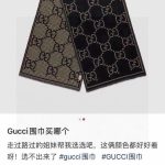 New Customers Only, Limit One. Gucci Style LettersFabric Wool Size 47 * 180Wool And Silk Scarf Decorated With Oversized Design grdqgnj8