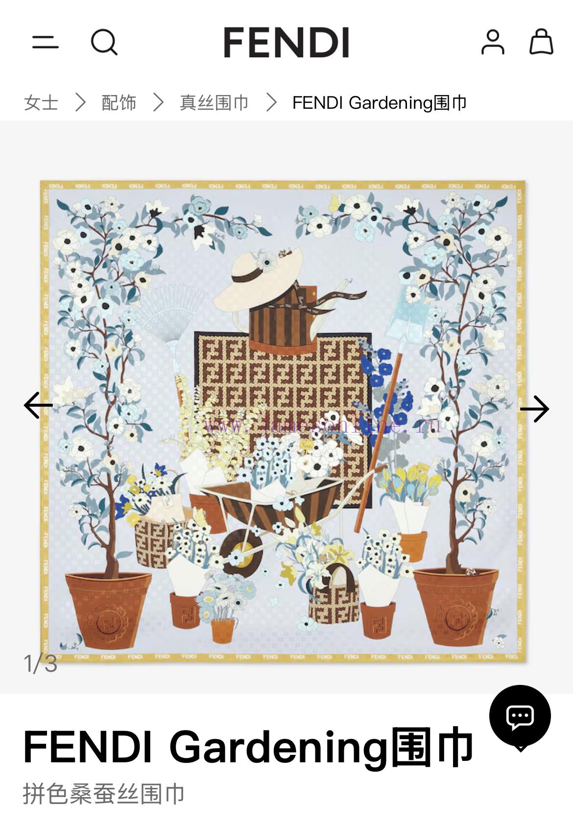 t45s1civc2m.jpg New Customers Only, Limit One. 18mm Double-sided Same Color Fendi's Latest Flagship Silk Square Scarf 💟 A Perfect Match For B 2wlfm4bw - Image 1