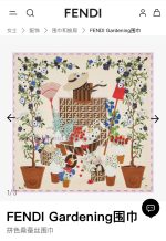 New Customers Only, Limit One. 18mm Double-sided Same Color Fendi's Latest Flagship Silk Square Scarf 💟  A Perfect Match For B g32tqh5l