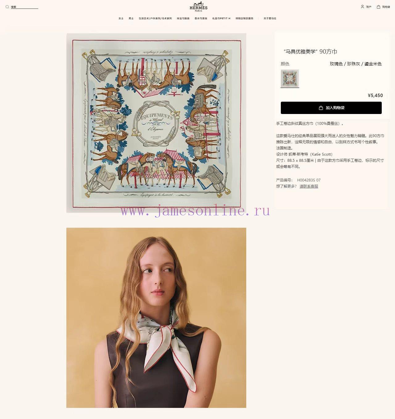 pedmcotd4mx.jpg New Customers Only, Limit One. 18mm Double-sided Same Color H * * S Silk New Model 🆕👏👏 Bought It And Said It Looks Good Recomm b7t18lbv - Image 1
