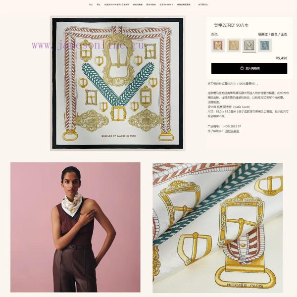 New Customers Only, Limit One. 18mm Double-sided Same Color H * * S Silk New Model 🆕👏👏 Bought It And Said It Looks Good Recomm 9fyzgme4
