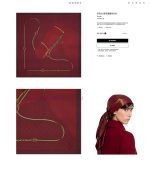 New Customers Only, Limit One. 18mm Double-sided Same Color Gucci Silk New Item 🆕👏👏 Bought It And Said It Looks Good Recommend y3m8kteo