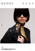 New Customers Only, Limit One. 18mm Double-sided Same Color Gucci Silk New Item 🆕👏👏 Bought It And Said It Looks Good Recommend 8fuxy5p8 - Image 3