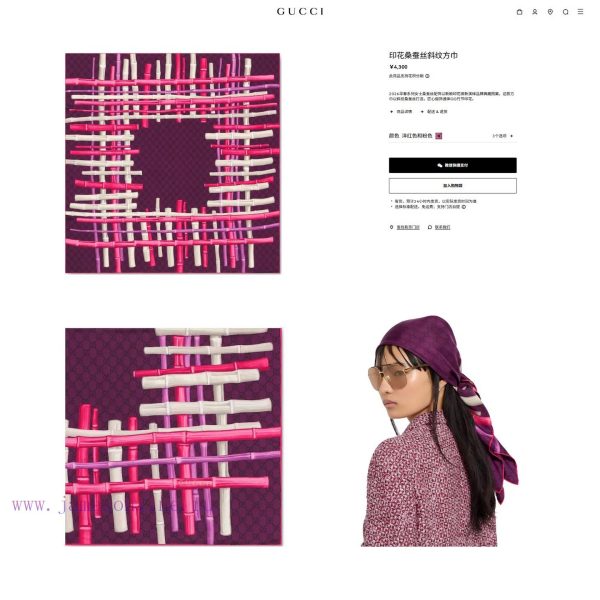 New Customers Only, Limit One. 18mm Double-sided Same Color Gucci Silk New Item 🆕👏👏 Bought It And Said It Looks Good Recommend s9ugpzgw