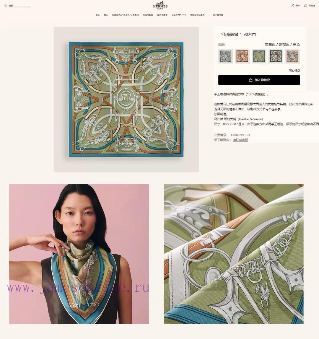 0jusipdnvhy.jpg New Customers Only, Limit One. 18mm Double-sided Same Color H * * S Silk New Model 🆕👏👏 Bought It And Said It Looks Good Recomm tru8f8az - Image 1