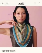 New Customers Only, Limit One. 18mm Double-sided Same Color H * * S Silk New Model 🆕👏👏 Bought It And Said It Looks Good Recomm tru8f8az - Image 3