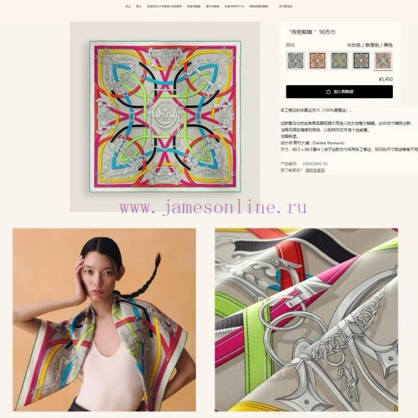 New Customers Only, Limit One. 18mm Double-sided Same Color H * * S Silk New Model 🆕👏👏 Bought It And Said It Looks Good Recomm azp06gko
