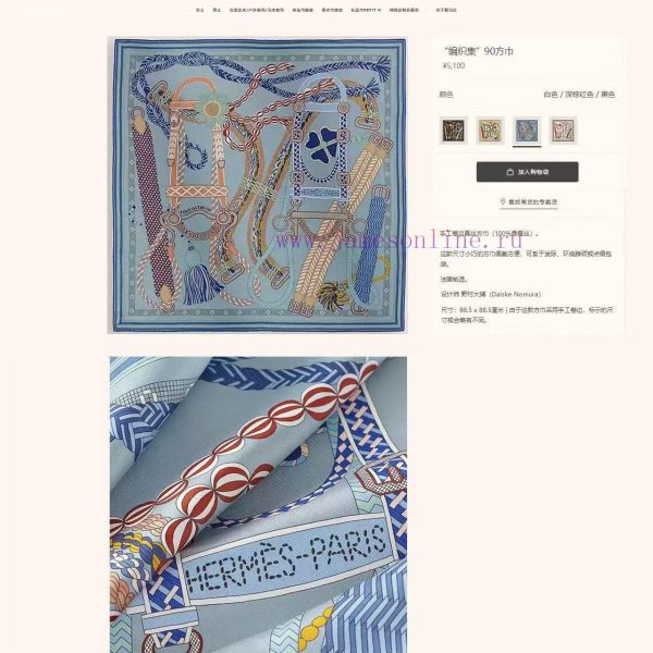 New Customers Only, Limit One. 18mm Double-sided Same Color H * * S Silk New Model 🆕👏👏 Bought It And Said It Looks Good Recomm d9p809or
