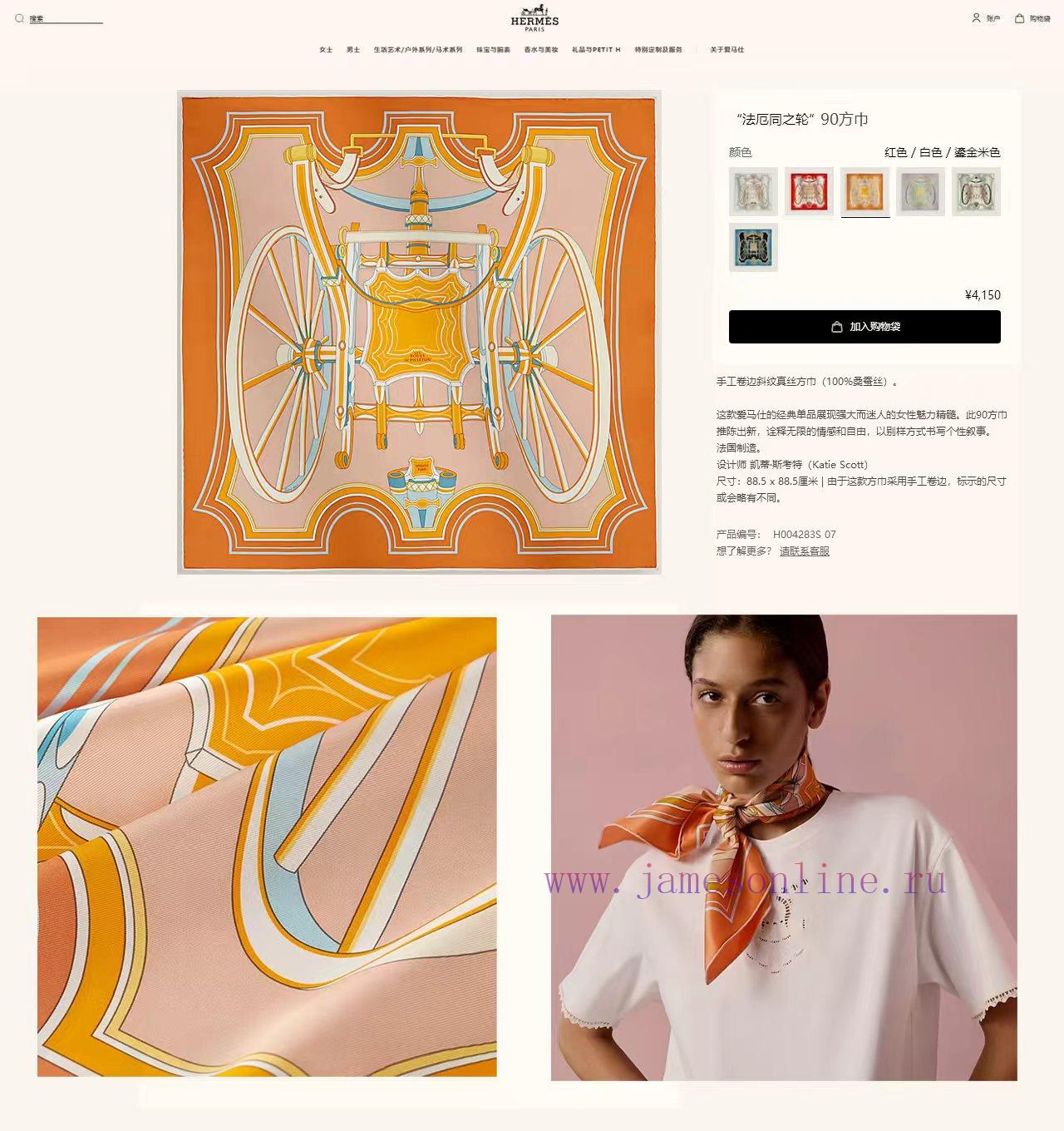 vyaaerwkgmn.jpg New Customers Only, Limit One. 18mm Double-sided Same Color H * * S Silk New Model 🆕👏👏 Bought It And Said It Looks Good Recomm zea95ysn - Image 1