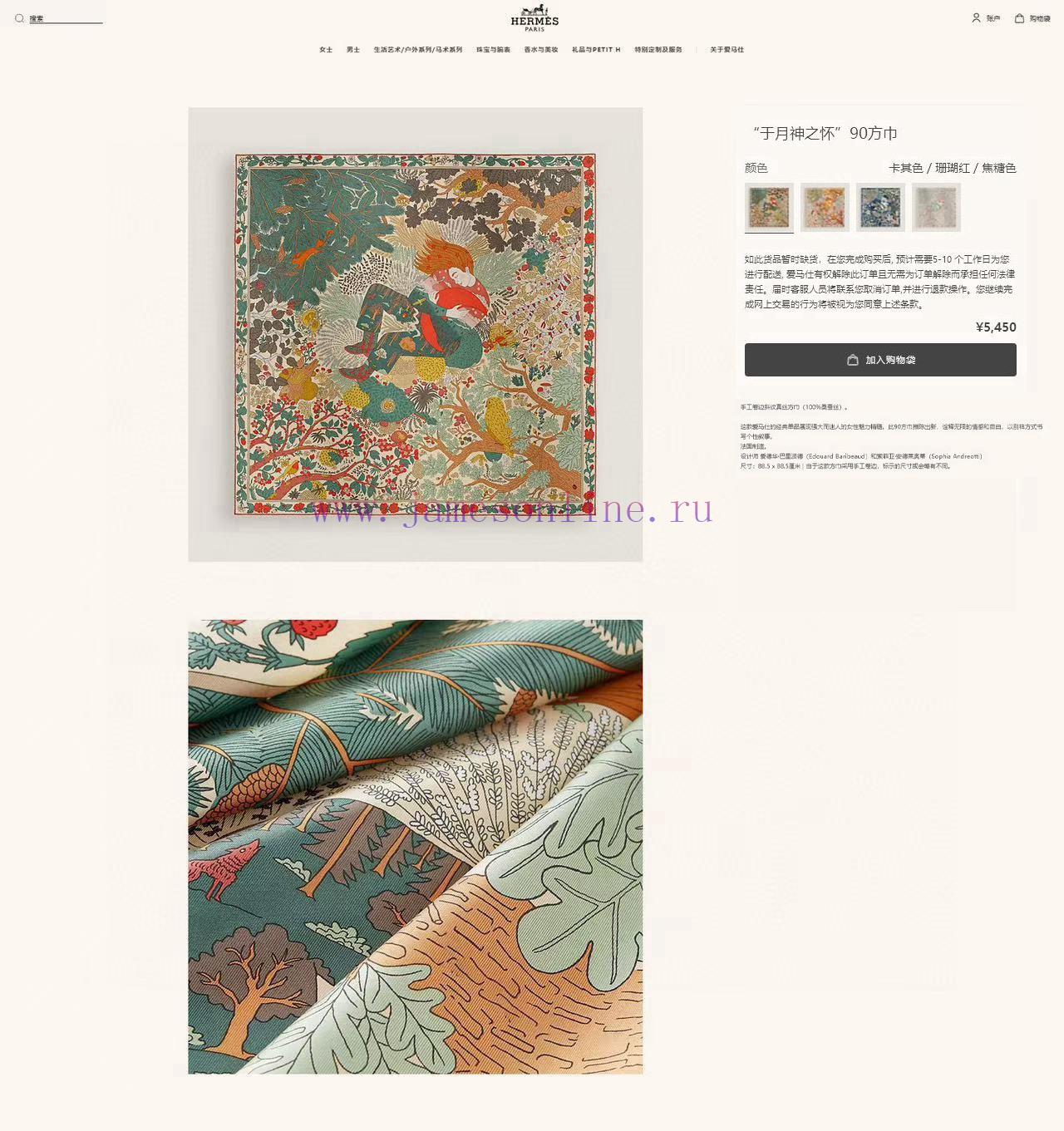 zascs5bdyxv.jpg New Customers Only, Limit One. 18mm Double-sided Same Color H * * S Silk New Model 🆕👏👏 Bought It And Said It Looks Good Recomm mah5fioe - Image 1