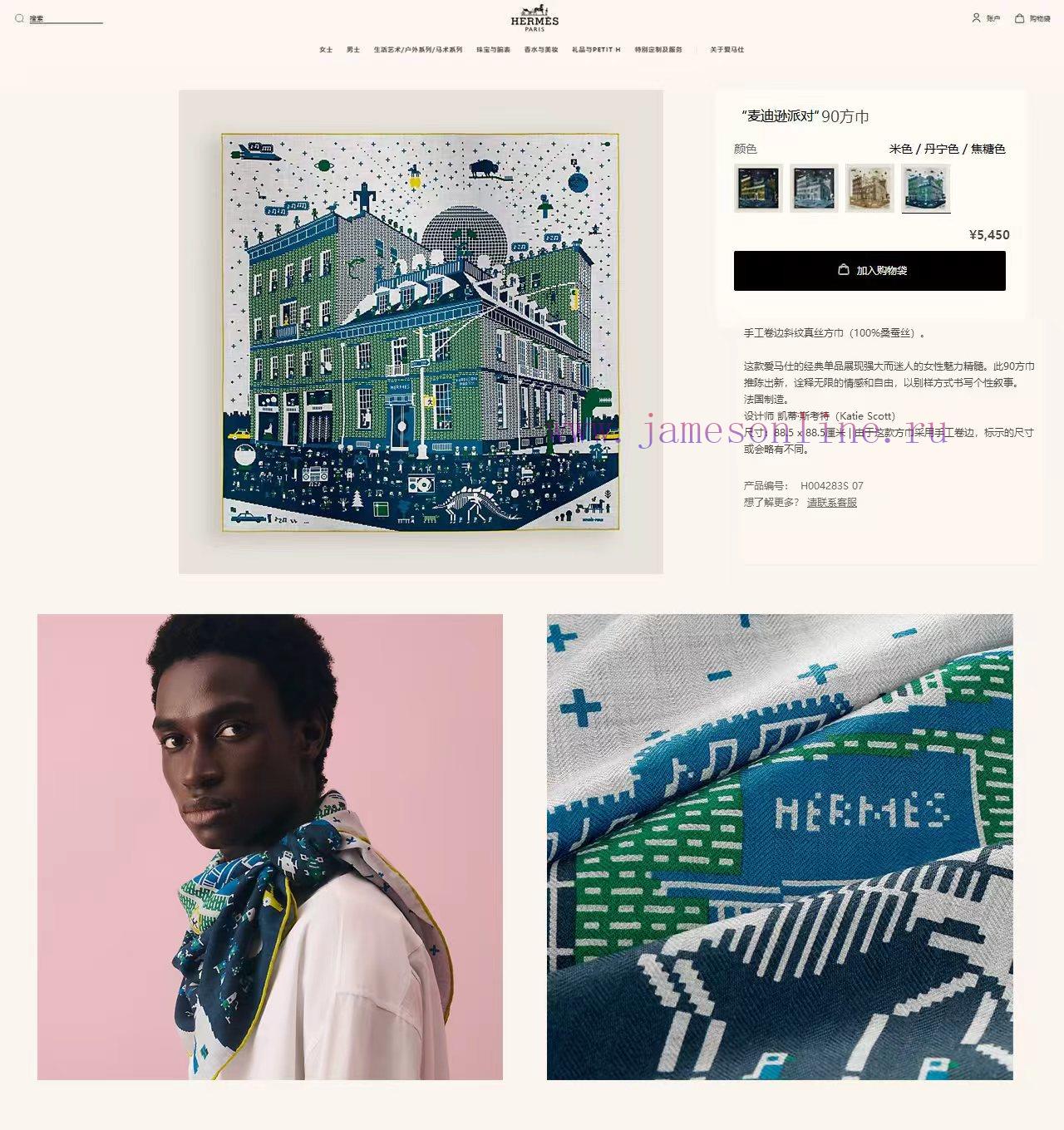 20fmm2din04.jpg New Customers Only, Limit One. 18mm Double-sided Same Color H * * S Silk New Model 🆕👏👏 Bought It And Said It Looks Good Recomm pou4wwc5 - Image 1