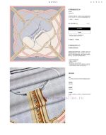 New Customers Only, Limit One. 18mm Double-sided Same Color Gucci Silk New Item 🆕👏👏 Bought It And Said It Looks Good Recommend tcndr15t
