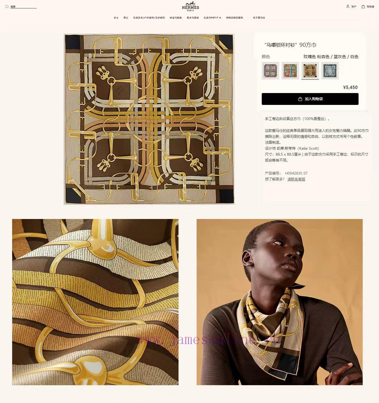 hp0llgjc0uo.jpg New Customers Only, Limit One. 18mm Double-sided Same Color H * * S Silk New Model 🆕👏👏 Bought It And Said It Looks Good Recomm syc4ihgy - Image 1