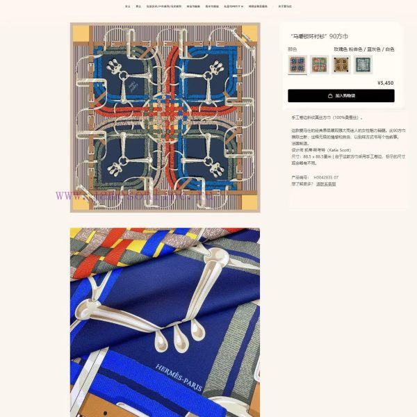New Customers Only, Limit One. 18mm Double-sided Same Color H * * S Silk New Model 🆕👏👏 Bought It And Said It Looks Good Recomm 2n8b0w8g