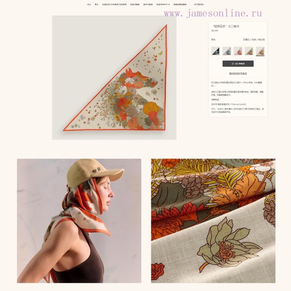 New Customers Only, Limit One. Thickened Double-sided Same Color New 💏 Top Hermes Lightweight Floral Clothing Large Triangular 6ysp99vn