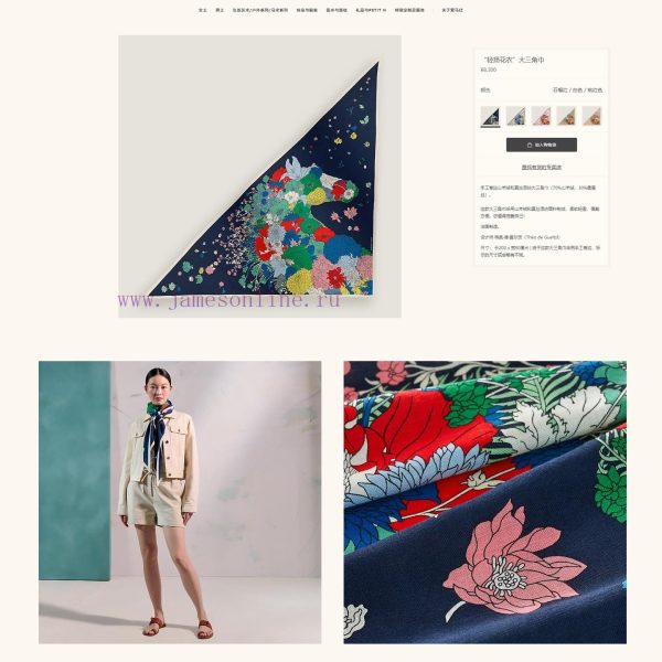 New Customers Only, Limit One. Thickened Double-sided Same Color New 💏 Top Hermes Lightweight Floral Clothing Large Triangular ywppv87c